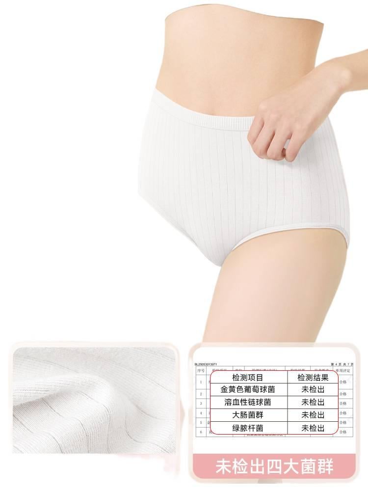 30 Pack Disposable Panties Women High Waist Maternity Postpartum Recovery Travel Individually Wrapped Cotton Size 3XL - Image 1