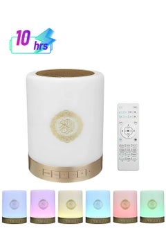 Rich Life Smart Touch LED Lamp with Quran Bluetooth Speaker, Remote Control, Rechargeable, Featuring Full by 25 Reciters with 15 Languages Translations  - Image 1