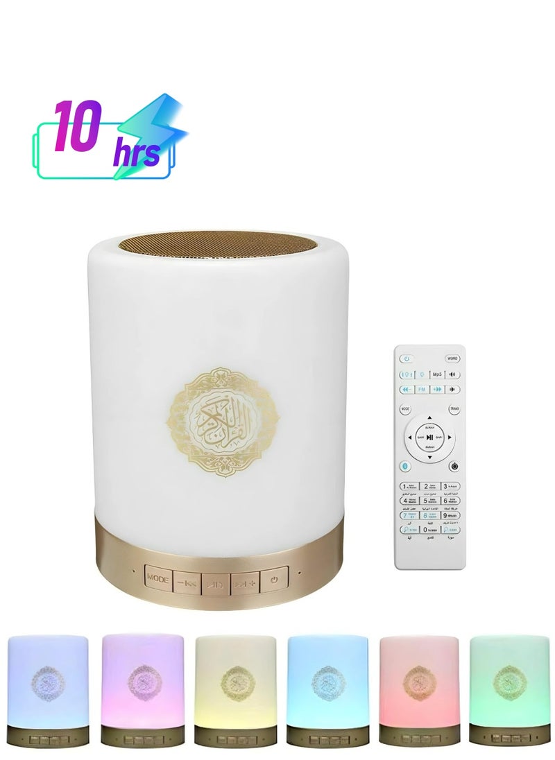 Rich Life - Smart Touch LED Lamp with Quran Bluetooth Speaker, Remote Control, Rechargeable, Featuring Full by 25 Reciters with 15 Languages Translations - Image 1
