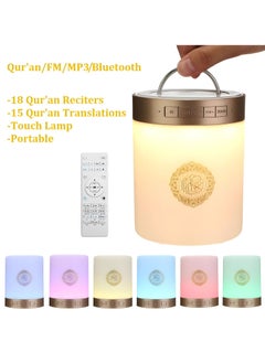 Rich Life Smart Touch LED Lamp with Quran Bluetooth Speaker, Remote Control, Rechargeable, Featuring Full by 25 Reciters with 15 Languages Translations  - Image 3
