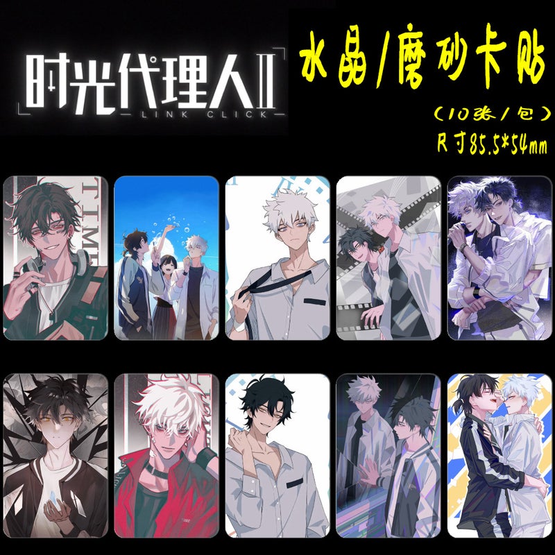 بطاقة كريستال متجمدة من عميل الزمن المحيطي المتحرك يمكن تثبيتها بنمط متعدد الشخصيات اختيارية يمكن إرسالها بالنيابة عنك - Image 1