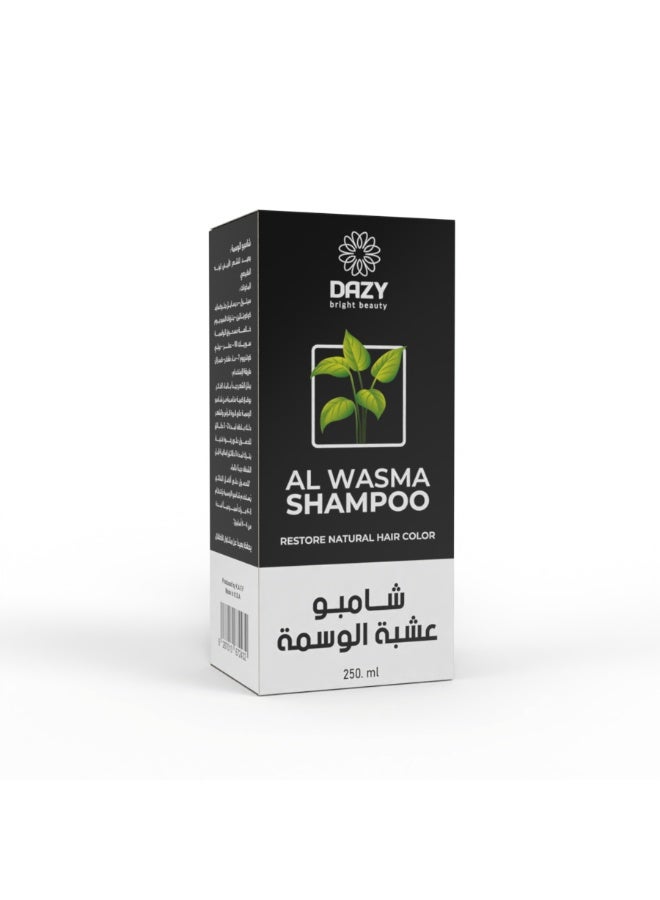 دازي شامبو دازي وسمة 250 مل للعناية بمظهر لون الشعر الداكن - Image 2