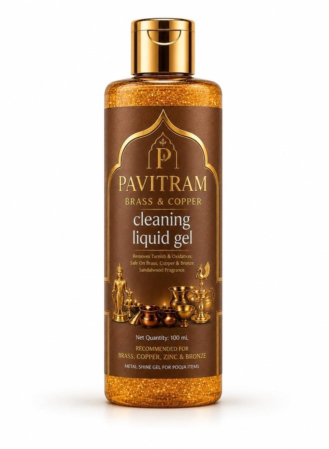 Pavitram جل سائل لتنظيف النحاس الأصفر والنحاس الأحمر 100 مل | مزيل للصدأ وملمع للمعادن | يعيد اللمعان | لأدوات البوجا، والتماثيل، والأواني، والكالاش، والتحف الزخرفية، عبوة أرامب - Image 1