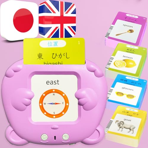 MoLingvora Bilingual Talking Flash Cards for Kids Japanese English Flashcards Children Adults 510 Sight Words ABC Alphabet Pocket Speech for Toddlers Audible Sensory Toys Japanese Pink - Image 1