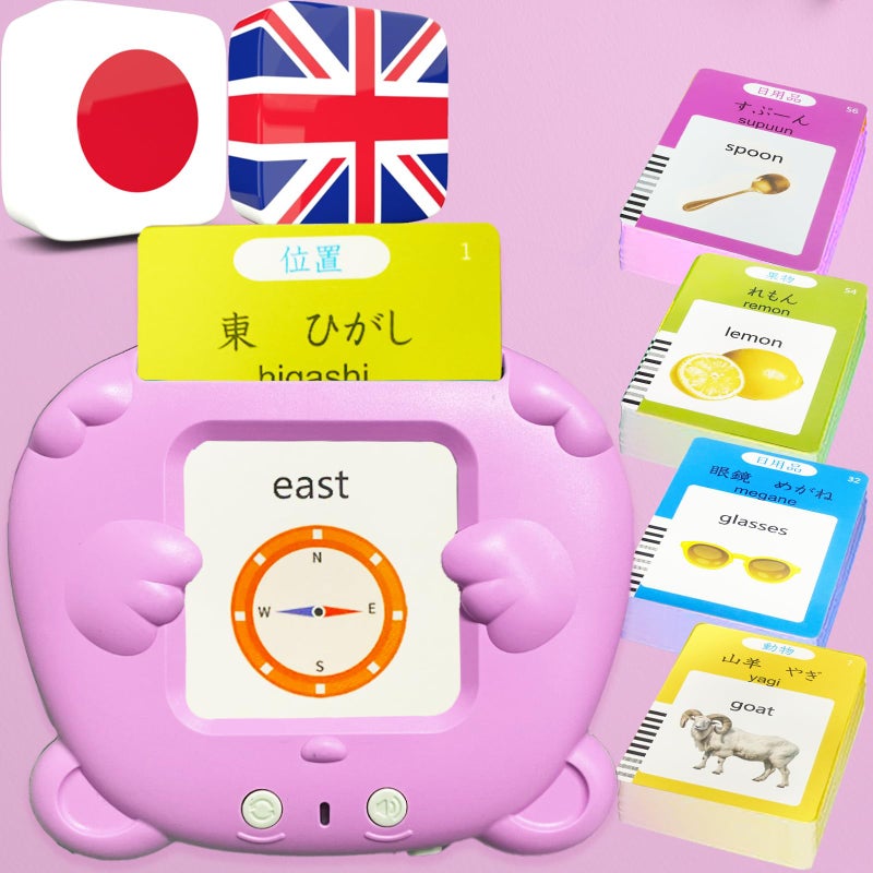 MoLingvora Bilingual Talking Flash Cards for Kids Japanese English Flashcards Children Adults 510 Sight Words ABC Alphabet Pocket Speech for Toddlers Audible Sensory Toys Japanese Pink - Image 3