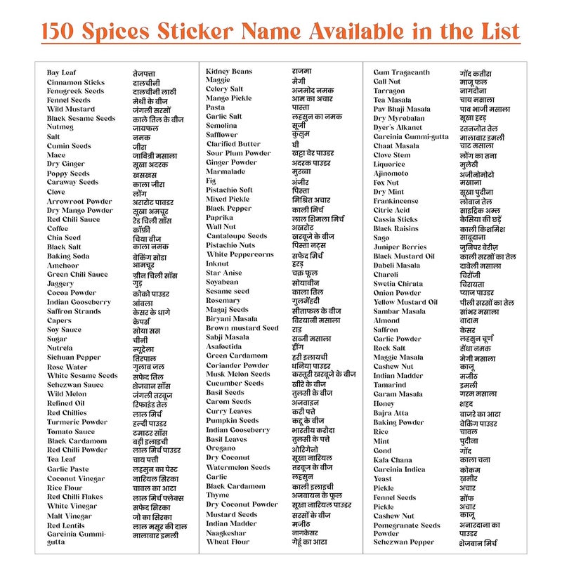 Inkware White Waterproof Vinyl Stickers for Decals Craft, Kitchen Jar containers Labels, Mason Jars Glass Bottles (Pacl of 150- (2 Inch x 1.5 Inch) - Image 4