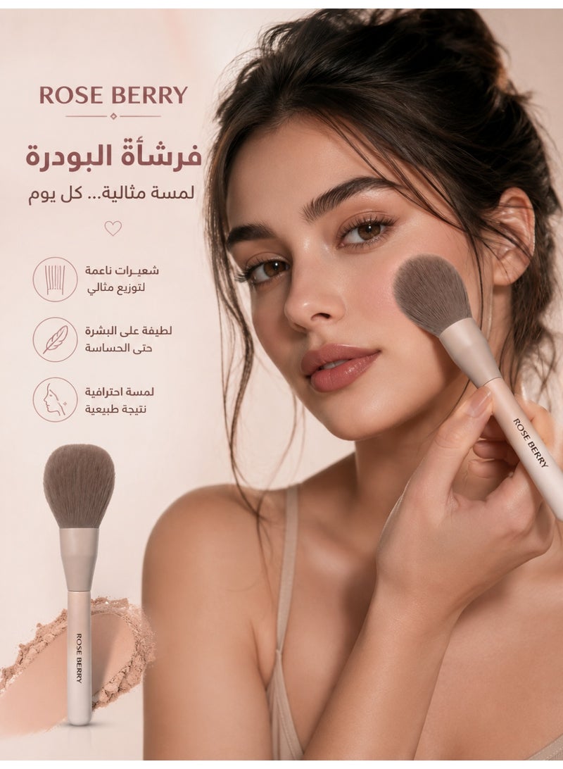 روز بيري فرشاة مكياج روز بيري للبودرة والبلاشر – شعيرات فائقة النعومة لتوزيع متساوٍ ولمسة احترافية - Image 2