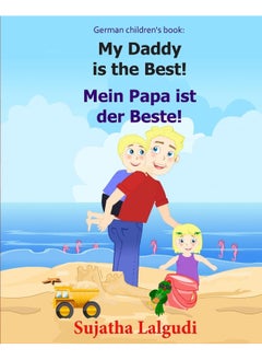 German children's book: My Daddy is the Best. Mein Papa ist der Beste: German books for children.(Bilingual Edition) English German children's picture ... German books for children:) (German Edition) 