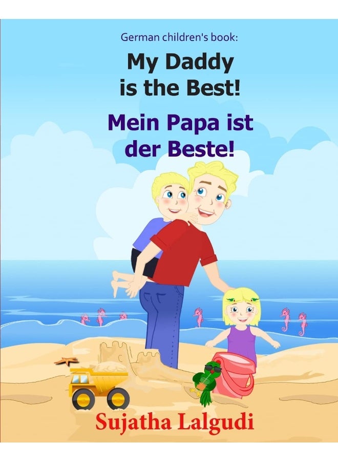 German children's book: My Daddy is the Best. Mein Papa ist der Beste: German books for children.(Bilingual Edition) English German children's picture ... German books for children:) (German Edition)