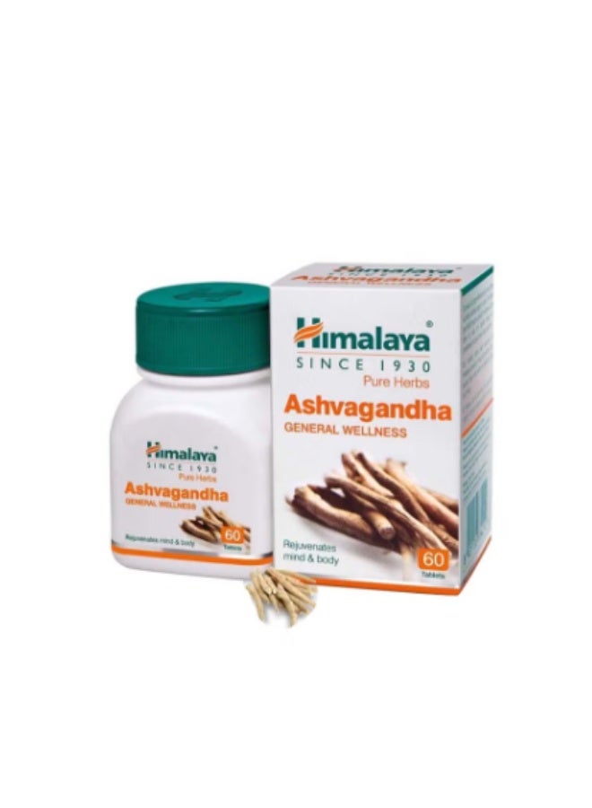 أقراص أشواغاندا - 60 قرصًا