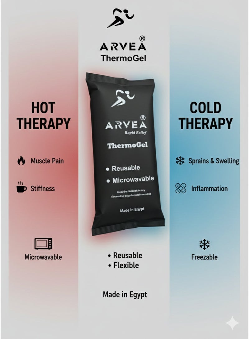  اريفيا كمادات جل طبية ساخنة وباردة قابلة لإعادة الاستخدام ARVEA ThermoGel لتخفيف السخونية عند الأطفال وآلام الدورة الشهرية والشد العضلي وآلام الظهر – حل آمن وسريع لكل بيت بدون أدوية - Image 4