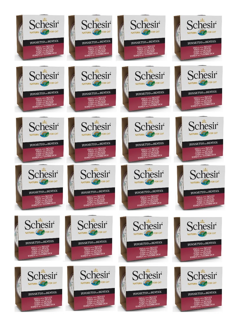 شيسر مجموعة من 24 قطعة من الأطعمة المعلبة مع دينتكس 85 جرام