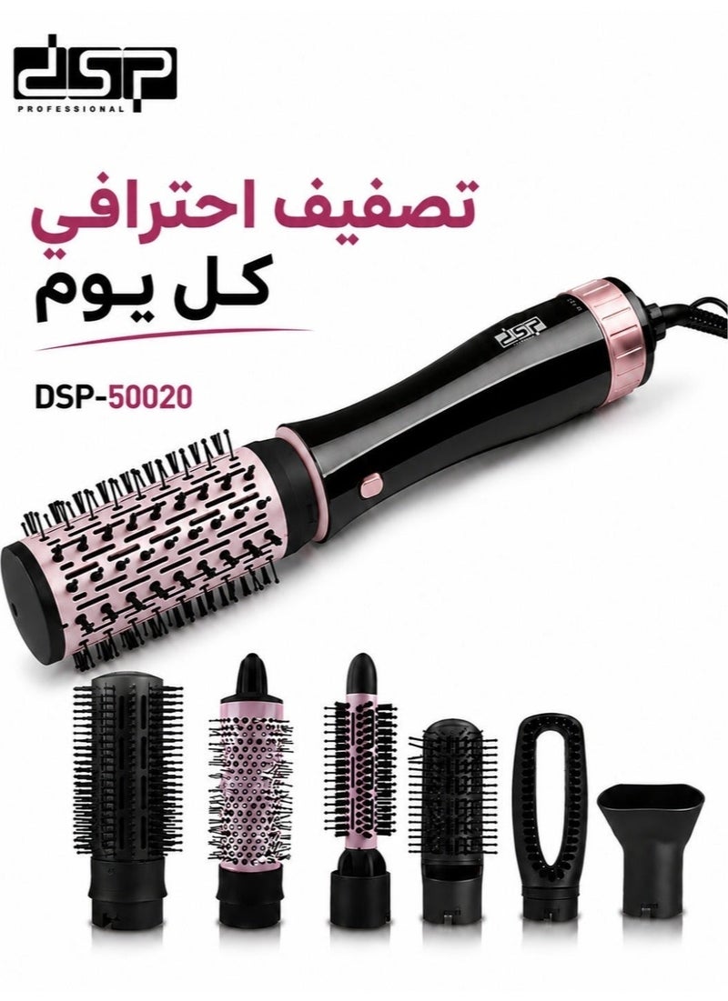 دي اس بي فرشاة ومجفف شعر احترافي متعدد الوظائف من دي إس بي - 1000 واط ، DSP-50020 - Image 1