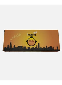 كنز لعبة مناسبة للأطفال / الكبار بطاقات متعة كبيرة  - Image 1