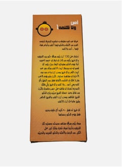 كنز لعبة مناسبة للأطفال / الكبار بطاقات متعة كبيرة  - Image 2