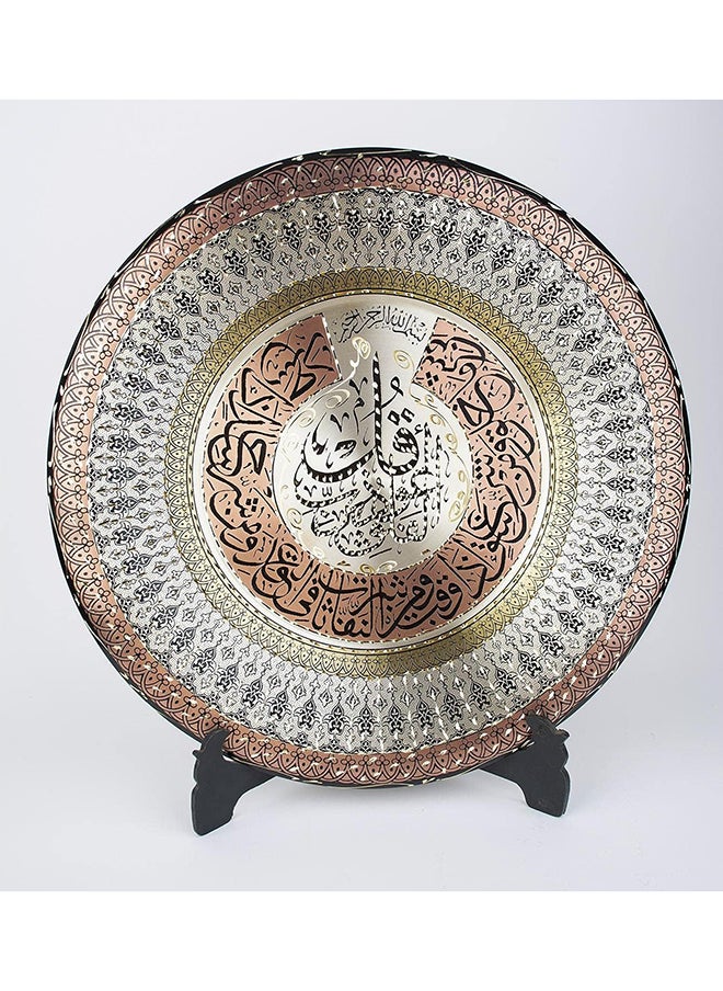 Generic لوحة نحاسية مزخرفة (مطبوعة باللغة العربية) 