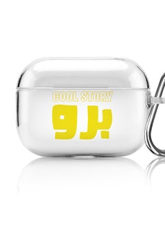 Stylizedd Classic Clear printed Case for Apple AirPods Pro 2nd Generation Thin Transparent Cover [Designed for Apple AirPods Pro 2nd Generation] - Cool story bro  - Image 1