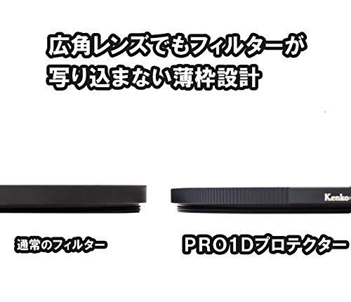 Kenko 77mm PRO1D Protector Digital-Mullti-Coated Camera Lens Filters - Image 5