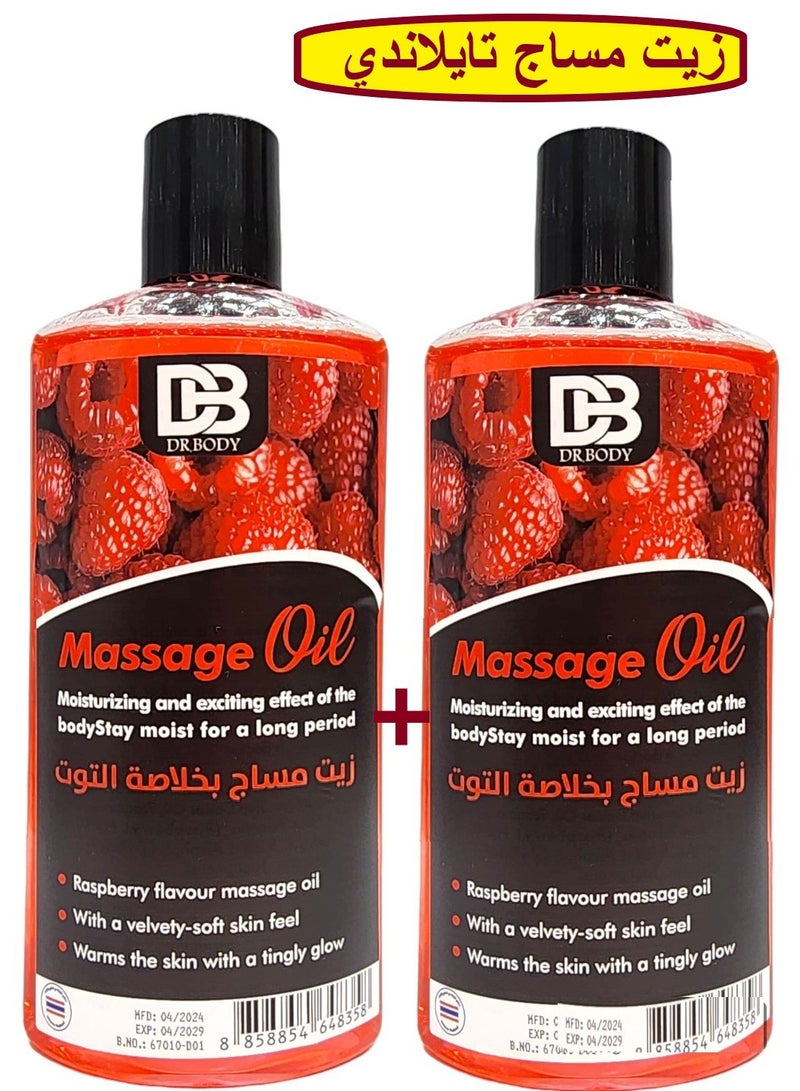 DR.BODY Two Pieces Of Massage Oil 150 ML - Image 1