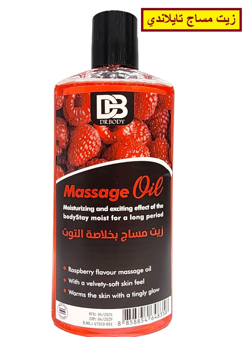 DR.BODY Two Pieces Of Massage Oil 150 ML - Image 2