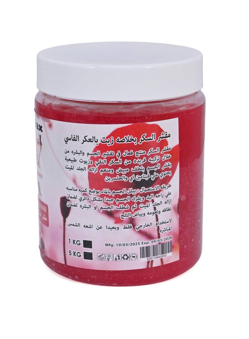 اكتيف ماكس مقشر السكر بالعكر الفاسي المغربي الأصلي لتنعيم وترطيب الجسم 1 كجم - Image 3