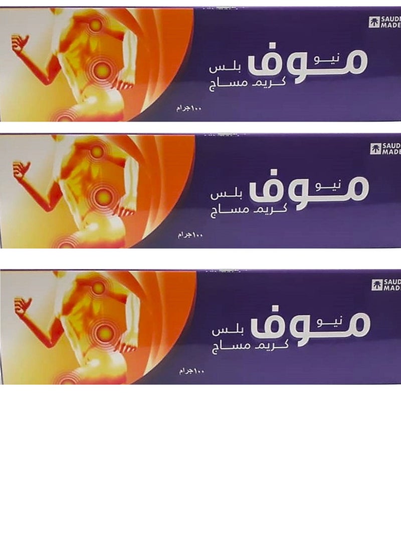 MOUVE New Mouve Plus Massage Cream 100g (3 Pieces)  - Image 1