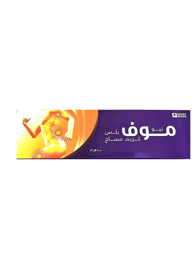 MOUVE New Mouve Plus Massage Cream 100g (3 Pieces)  - Image 4