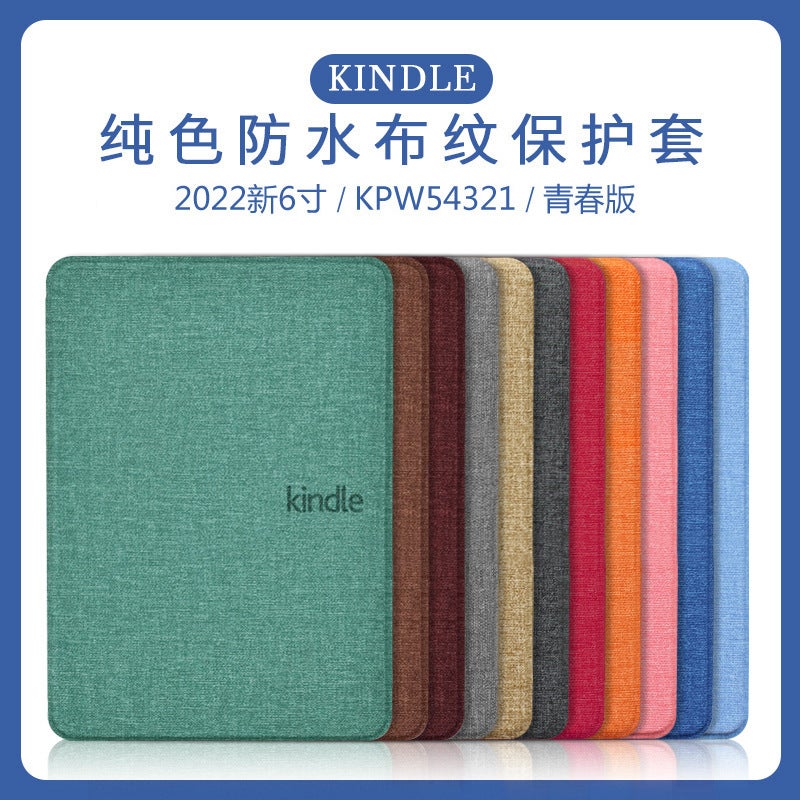 Kindle2024 Protective Case Paperwhite543 Linen Fabric Leather Case Youth Version 558 Protective Case - Image 2