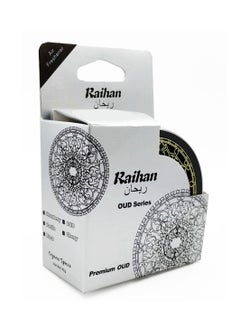 Oud Series Premium Car Air Freshener Organic Spices Oud Bubble Gum 42g