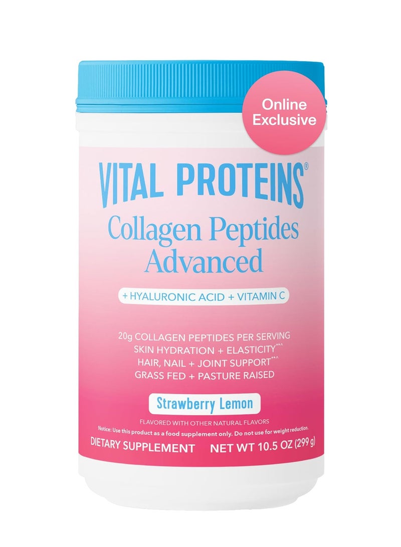 فيتال بروتينز بروتينات حيوية كولاجين بيوتي جلو - فراولة ليمون - Image 1