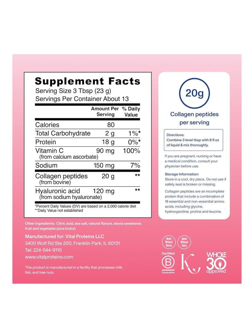 فيتال بروتينز بروتينات حيوية كولاجين بيوتي جلو - فراولة ليمون - Image 4