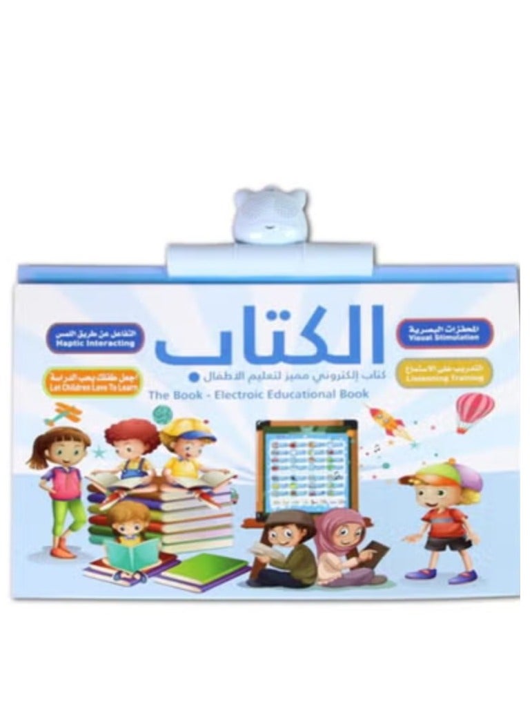 Early Learning Book E-Book,Point Reading Book,Pre-School Bilingual Electronic Sound Book,Children's Educational Toys Drawing Boards  - Image 4