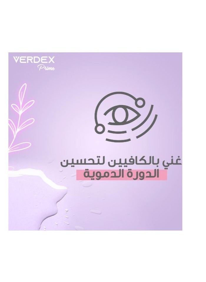 Verdex - Eye Contour Aid Serum 15ml - Image 1