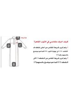 Thawb With Hidden Zipper - pzsku/ZBC5A6B91388EC45F444CZ/45/_/1728472448/a1d9dd69-b57b-4e0d-a4c2-dd4288e5fae8