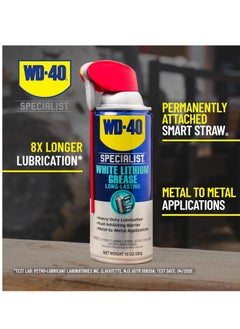 WD-40 WD-40 Specialist White Lithium Grease Spray with SMART STRAW SPRAYS 2 WAYS, 10 OZ  - Image 2