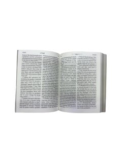 The QURAN Paperback Book (English)  - Image 5