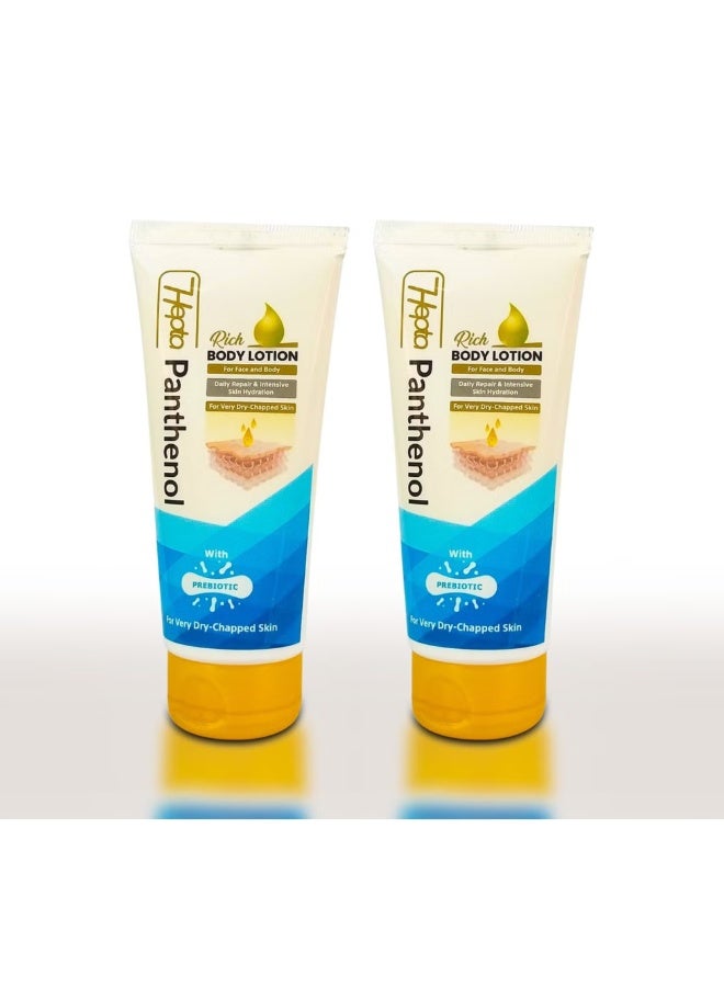 هيبتا بانثينول لوشن ريتش 100 مل 1+1