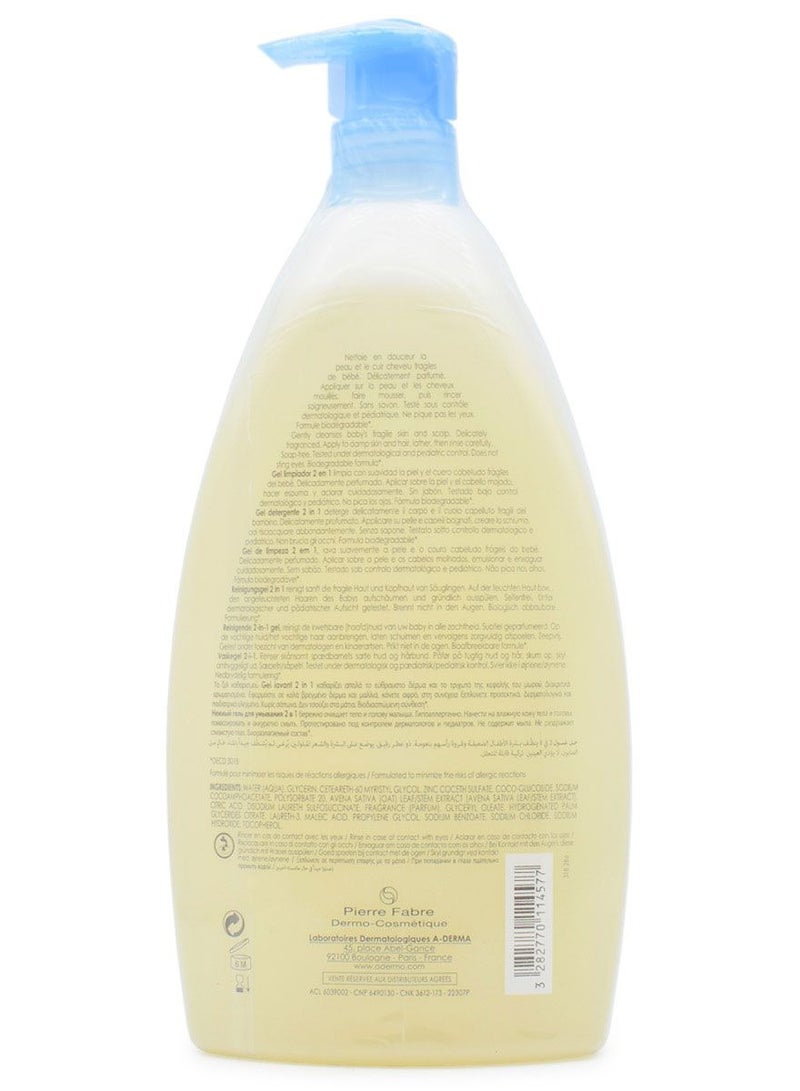 إيه-ديرما جل ديرما بريمالبا الناعم لتنظيف الشعر والجسم للأطفال 750 مل - Image 3
