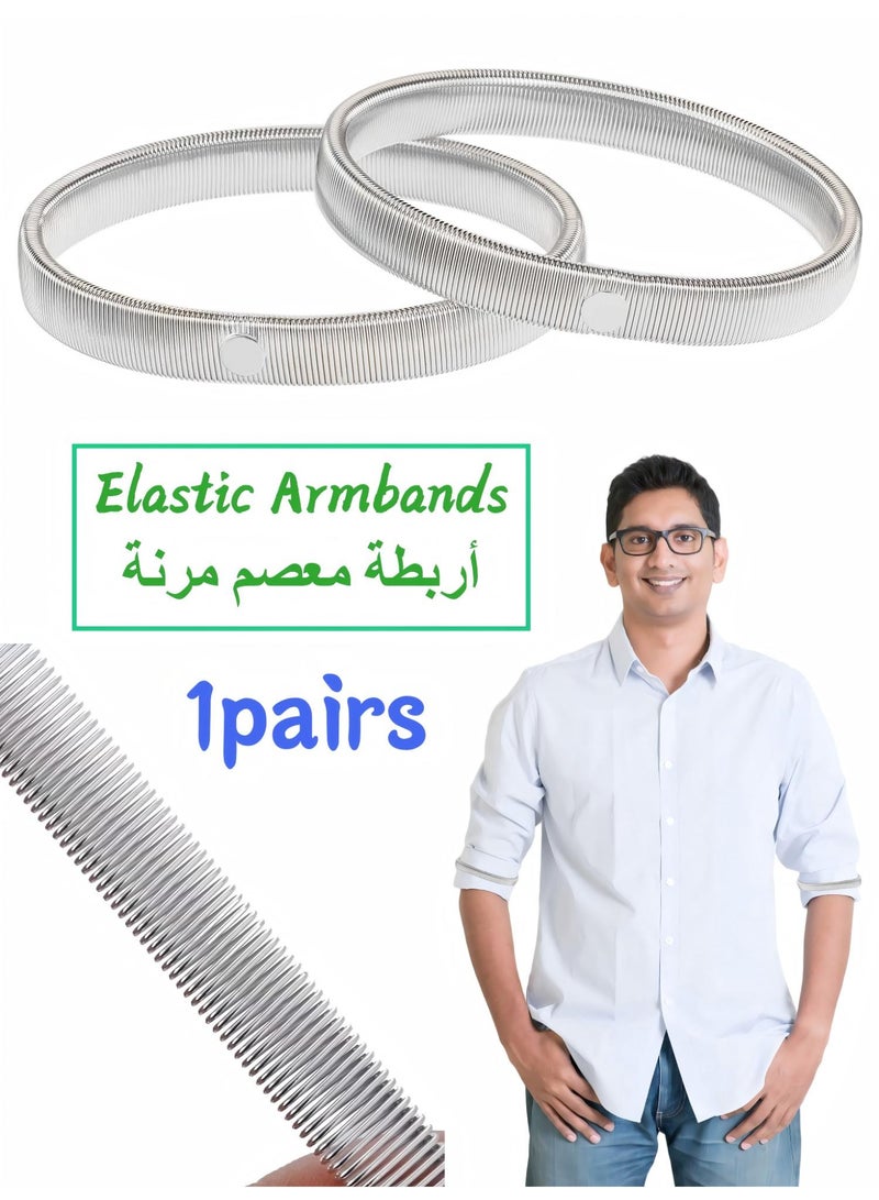 Anti-Slip Shirt Sleeve Metal Armbands Stretch Elastic Armbands Bracelet Sleeve Holders 1 Pair - Image 1