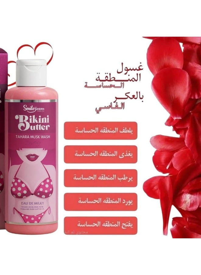 سمايل غسول بيكيني نسائي من سمايل هيفن، غسول مسك الطهارة 250 مل - Image 3