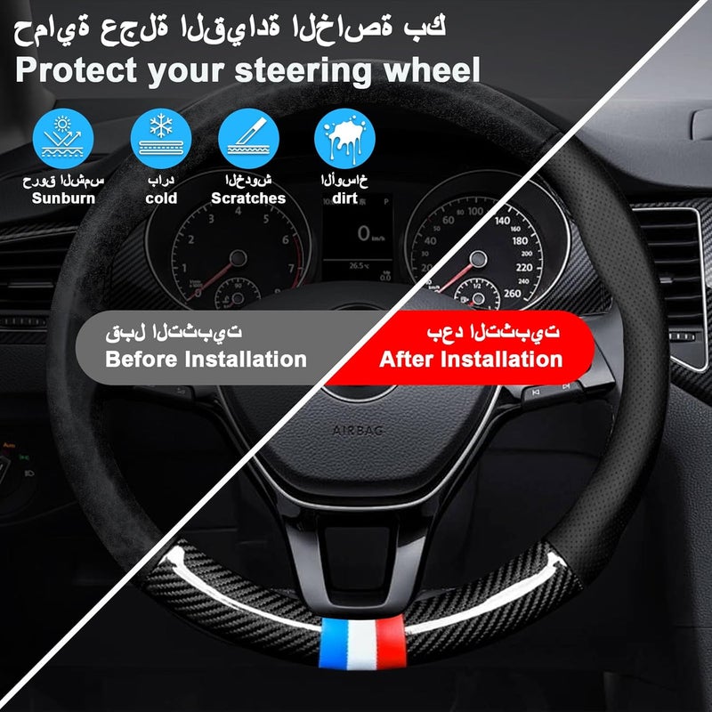 رايتشر Rightsure غطاء عجلة القيادة، غطاء عجلة قيادة السيارة من جلد ألياف الكربون، غطاء حماية عجلة قيادة عالمي مقاس 15 بوصة/38 سم رفيع جداً مضاد للانزلاق قابل للتنفس (شكل O أسود) - Image 3