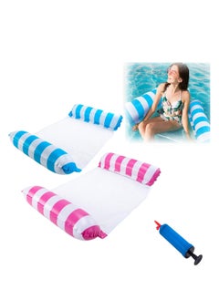 SYOSI Swimming Pool Float Hammock, 2 Pack Pink and Lightblue 4-in-1 Multi-Purpose Hammock Inflatable Pool Float Fun Backyard Swimming Pool Saddle Chair Hammock Drifter for Adults and Kids  - Image 1