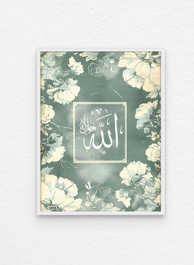 آرت دیکور  ديكور فني جدار الفن الإسلامي الله مؤطرة الفنون الجميلة الخط العربي جدار ديكور لغرفة المعيشة غرفة نوم غرفة الطعام مكتب الهدايا  - Image 1