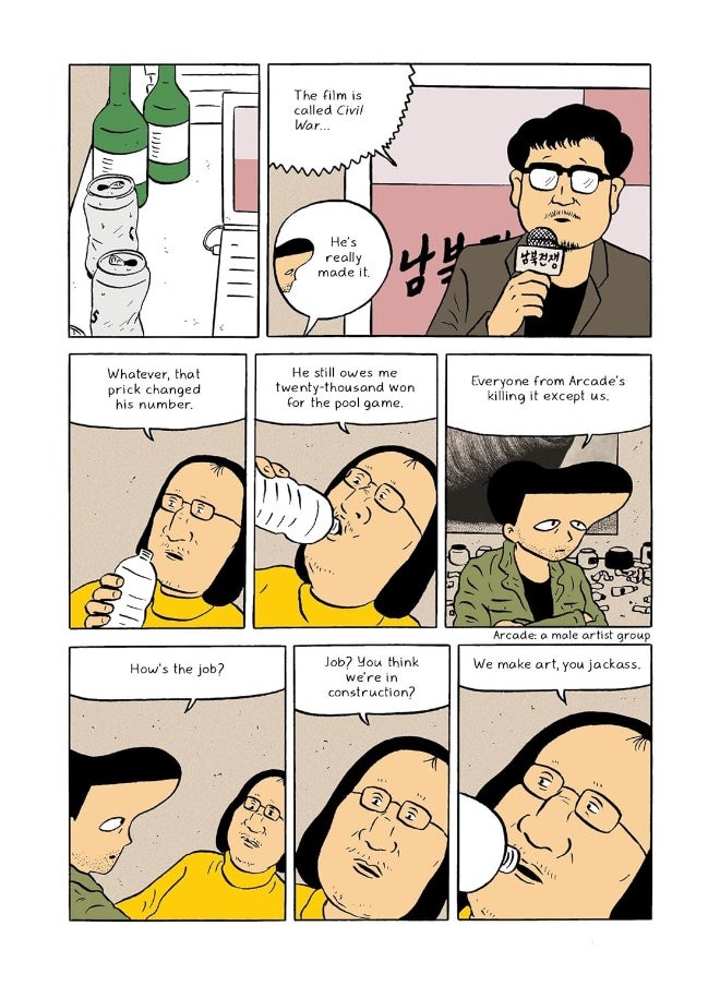 Artist  - Image 5