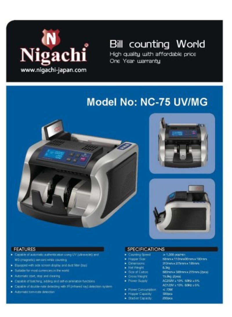 Nigachi آلة عد النقود Nigachi NC-75 مع كشف UV/MG - Image 3