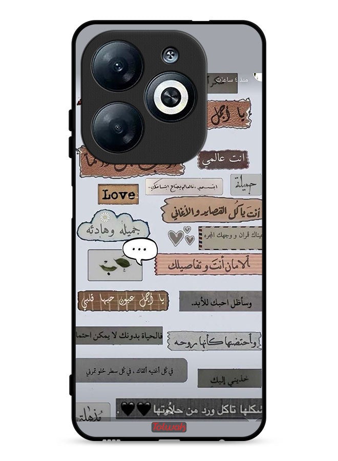 Tolwak Infinix Smart 8 4G Protective Case Cover Arabic Love Quotes - Image 1