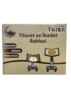 REBENUO Turkish Design Holy Quran Stand  - Image 5