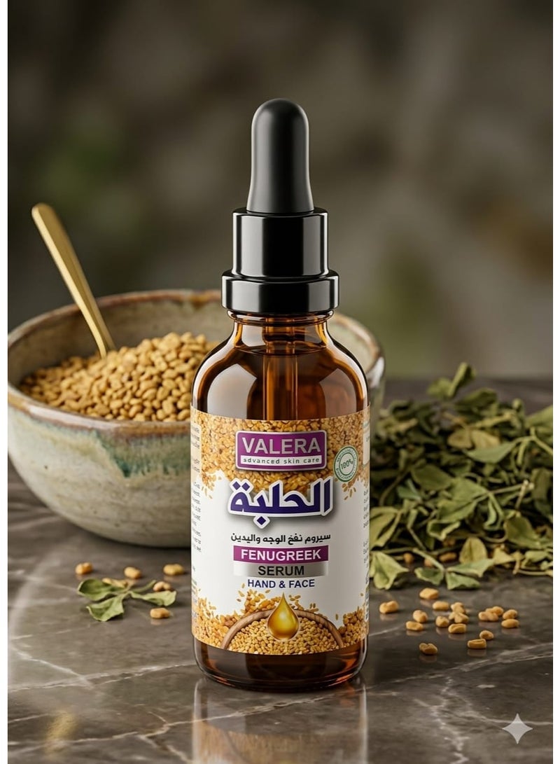 Fenugreek Face & Hand Plumping Serum 60ml | Hydrating & Nourishing Skin Serum