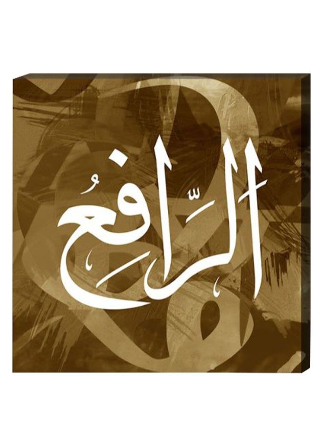 RYN Islamic Wall Decor Painting With Inner Frame Green/White 40 x 40centimeter - Image 1