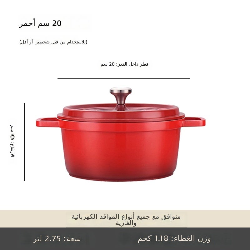 Sushar Enamel Non-Stick Cookware Set - 3.1-4L, Aluminum Alloy, Suitable for Gas & Induction Stoves